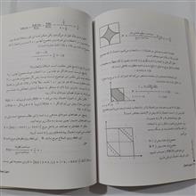 ورودی