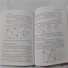 استقرای