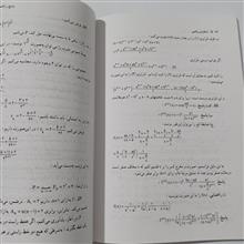 استقرای