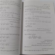 استقرای