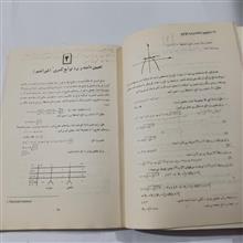 تعیین