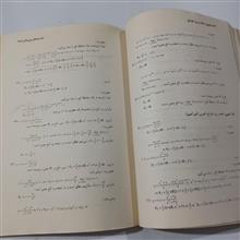 تعیین