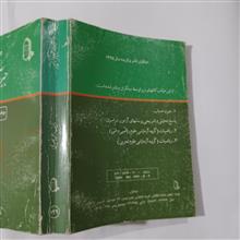 مجموعه