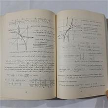 مجموعه