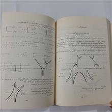 مجموعه