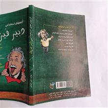 آزمون