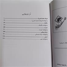 آزمون
