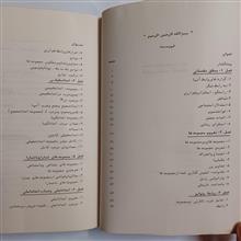 مبانی