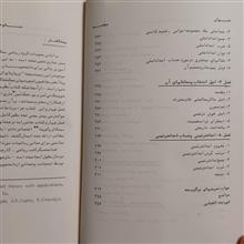 مبانی