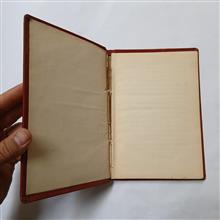 مادر
