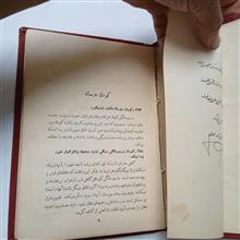 مادر