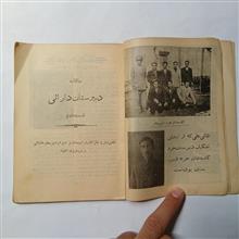 سالنامه