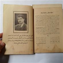 سالنامه