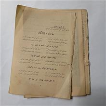 سالنامه