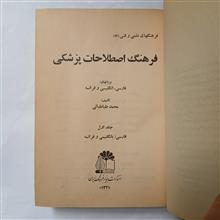 فرهنگ