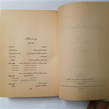 فرهنگ