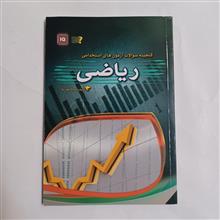 گنجینه