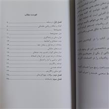 گنجینه