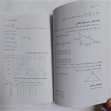 گنجینه