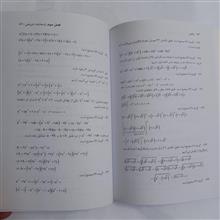 گنجینه