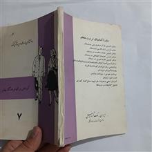 روانشناسی