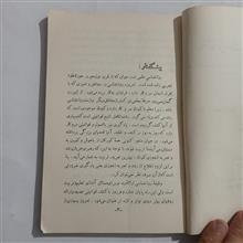 روانشناسی