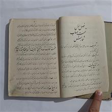 کتاب