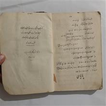 کتاب