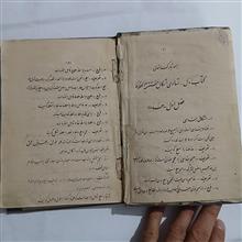 کتاب
