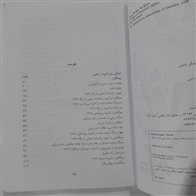 از