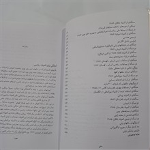 از