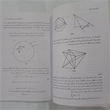 از
