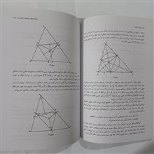 از