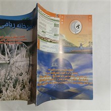 پیام