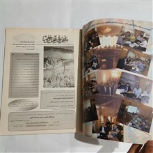 پیام