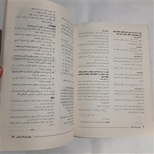 پیام