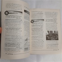 پیام