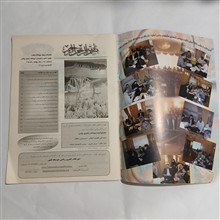 پیام