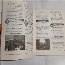 پیام