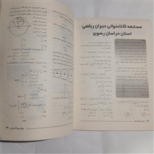 پیام