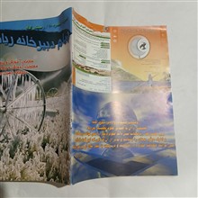 پیام