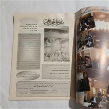 پیام