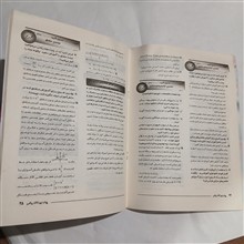پیام