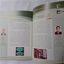 خبرنامه