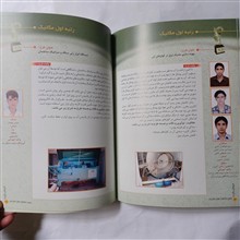 خبرنامه