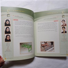 خبرنامه