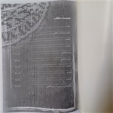 گاهنامه