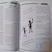 گاهنامه