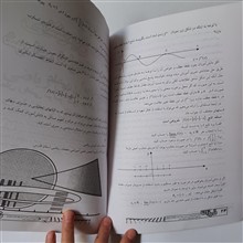گاهنامه