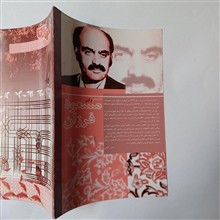 گاهنامه